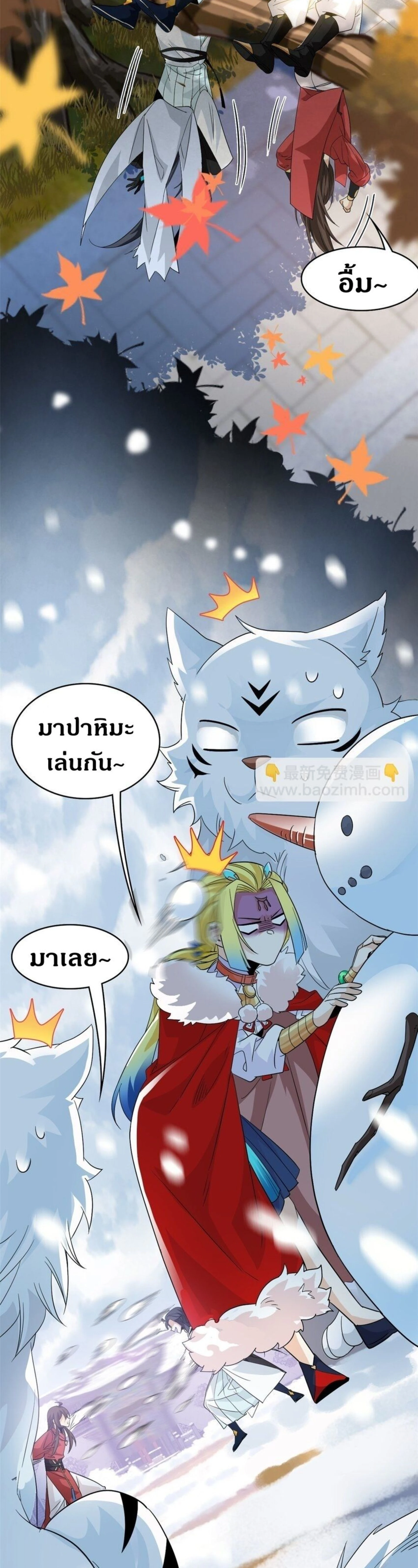 หน้าที่ 9