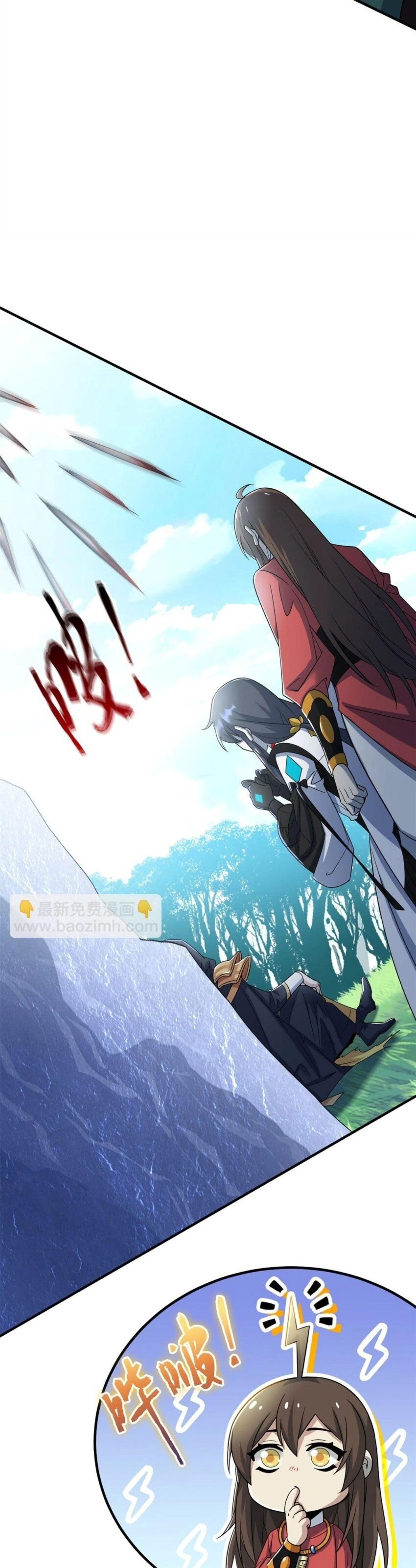 หน้าที่ 26