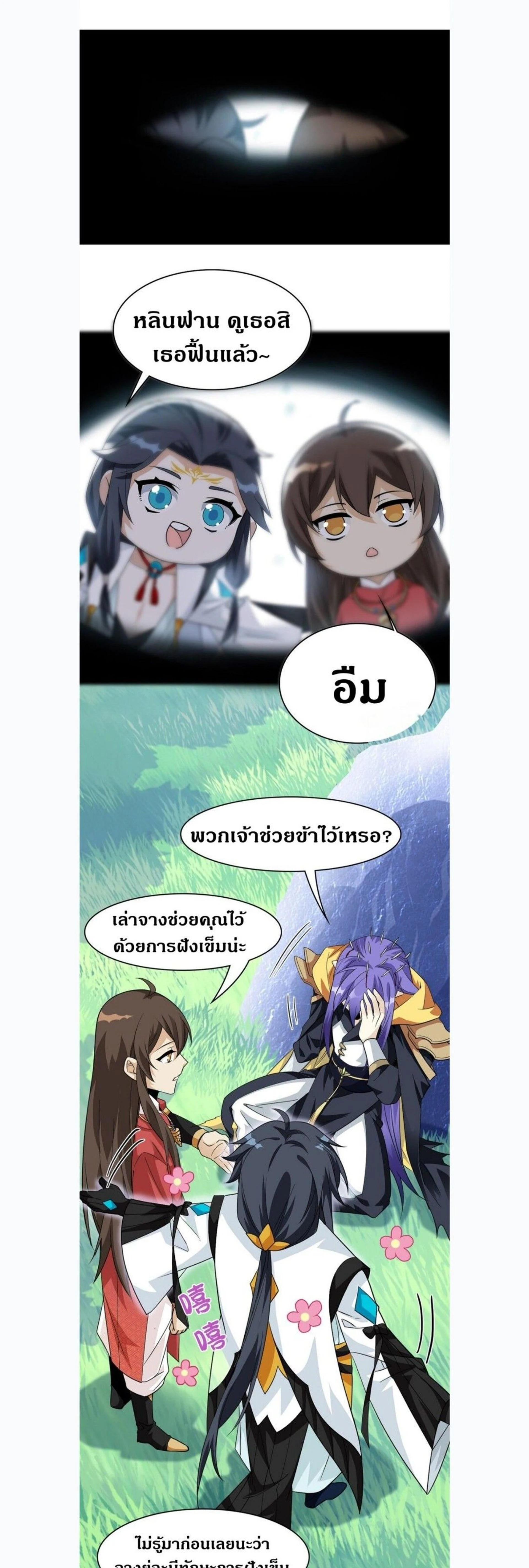 หน้าที่ 14