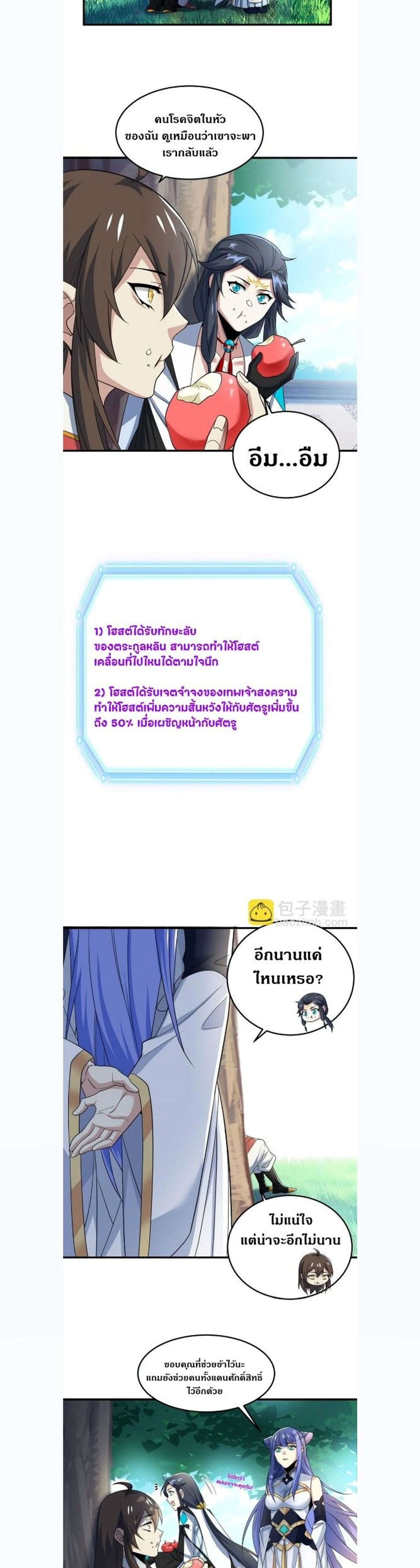 หน้าที่ 4