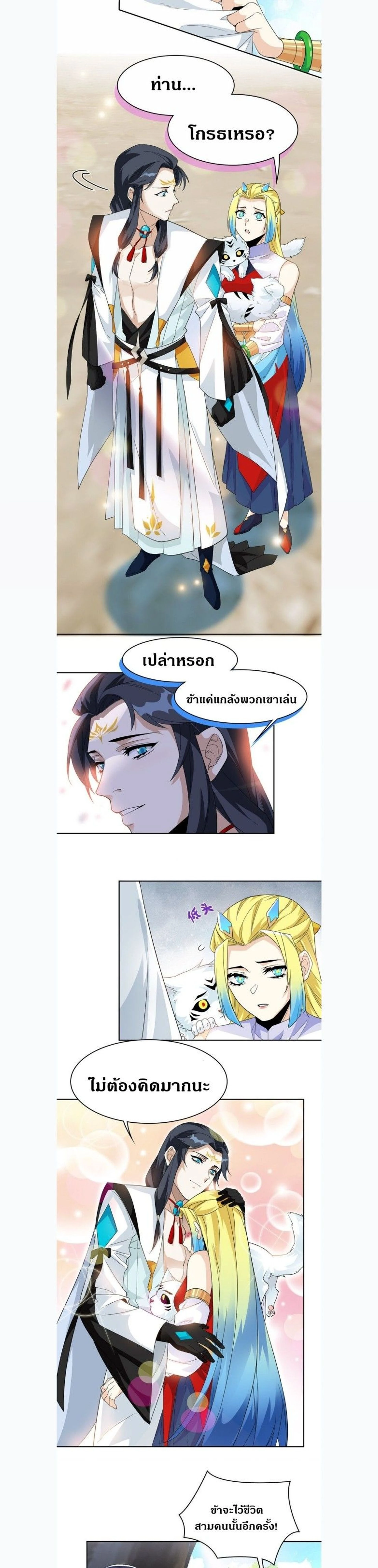 หน้าที่ 13