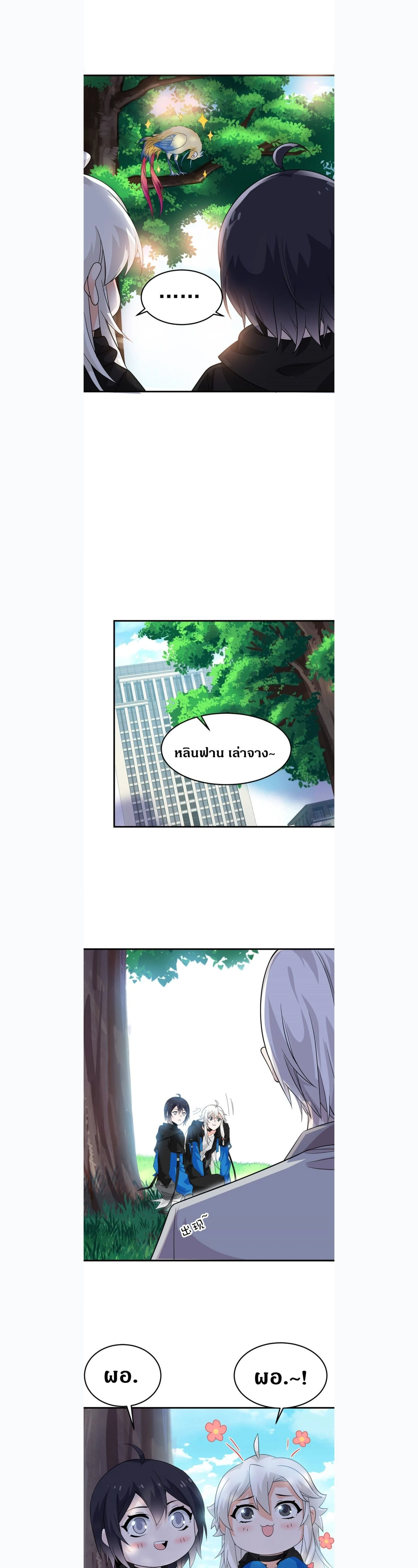 หน้าที่ 12