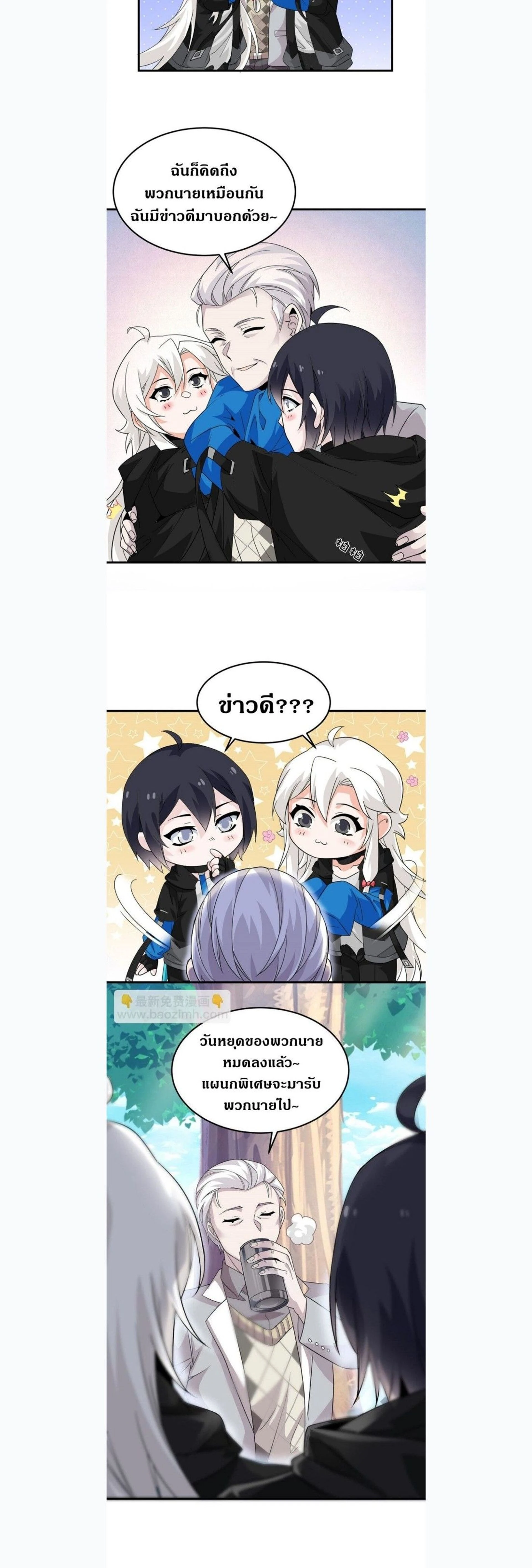 หน้าที่ 14