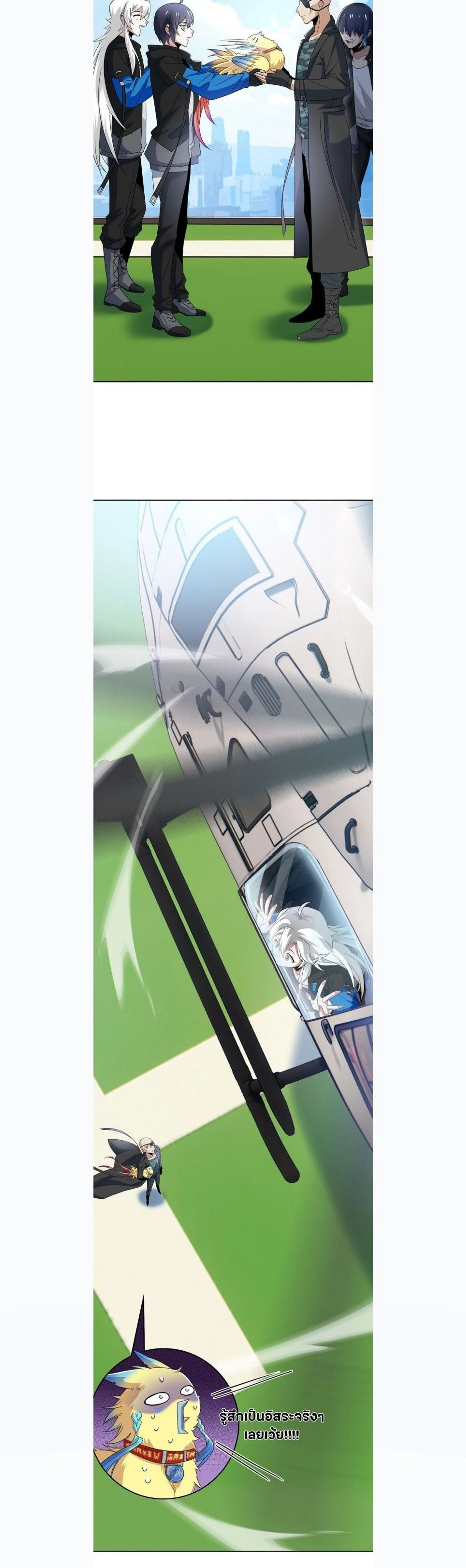 หน้าที่ 11