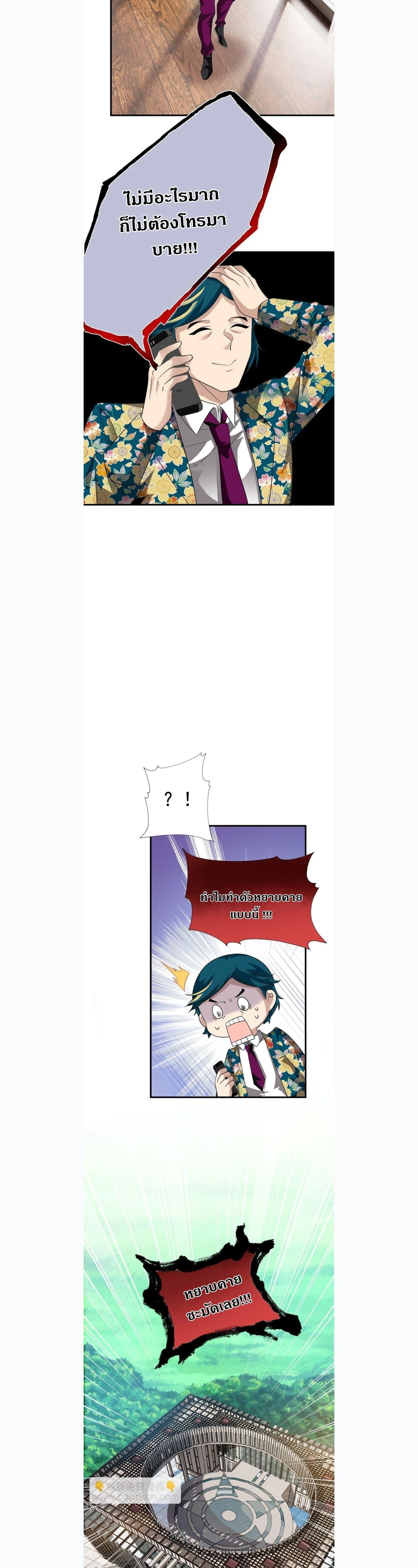 หน้าที่ 12