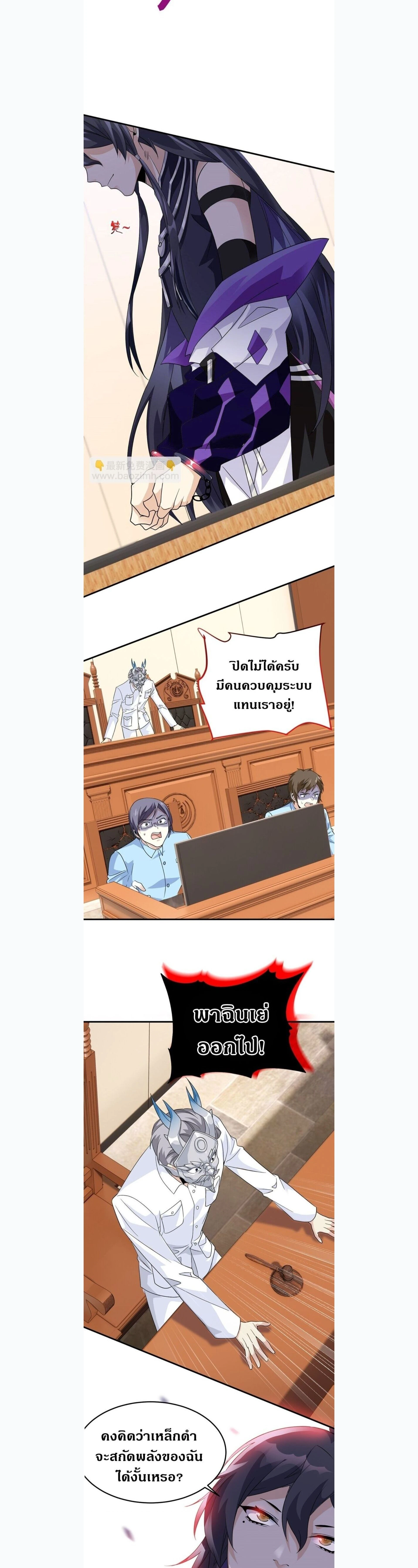 หน้าที่ 10