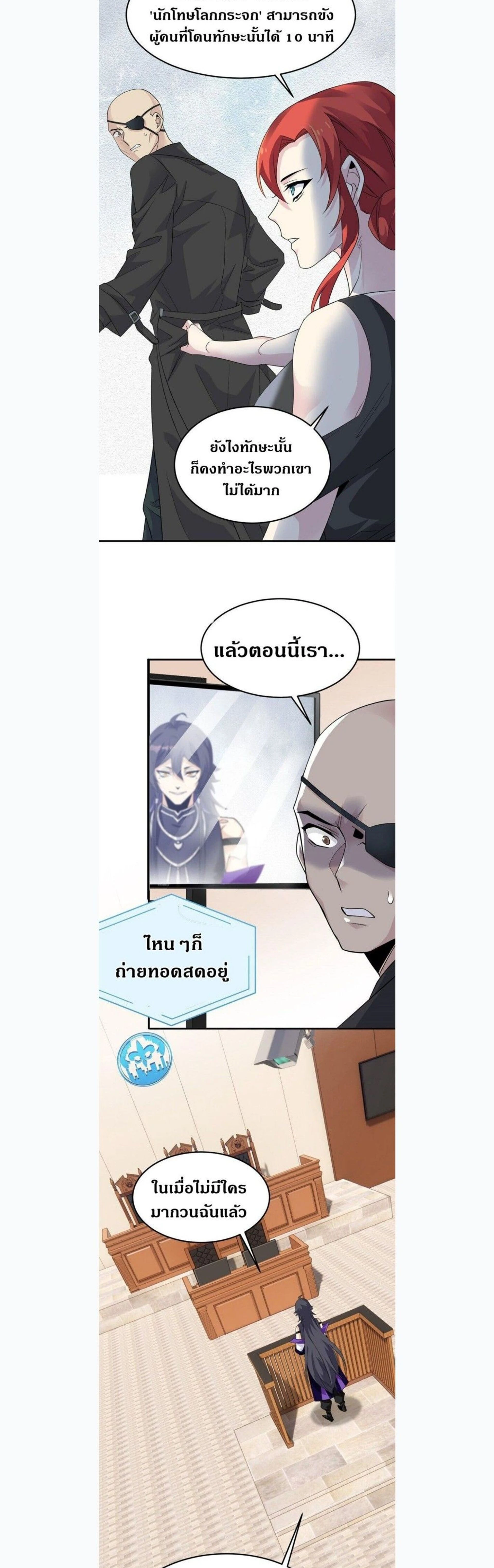 หน้าที่ 14