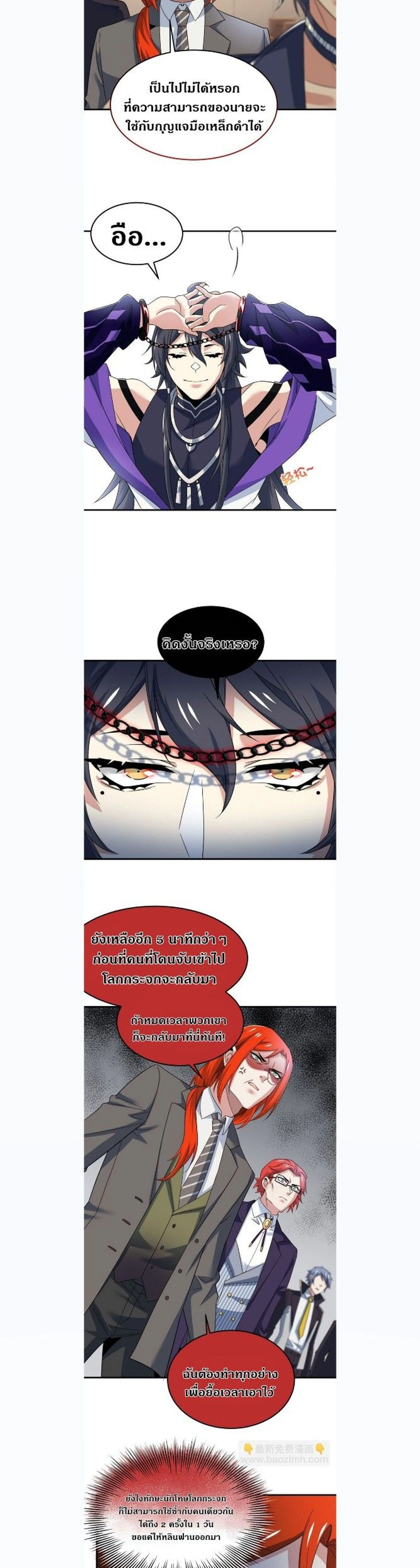 หน้าที่ 4