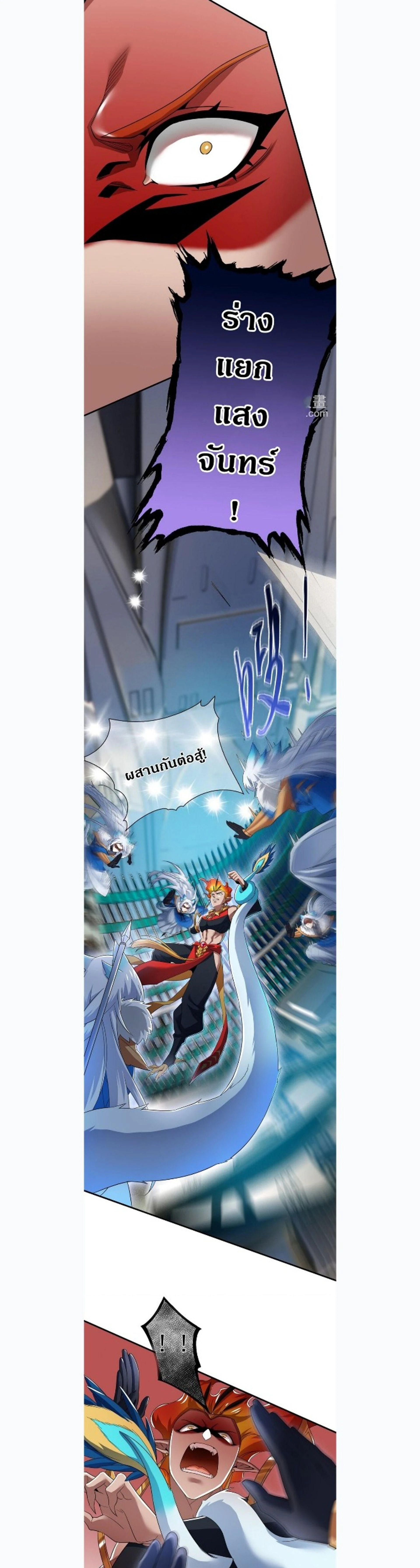 หน้าที่ 2