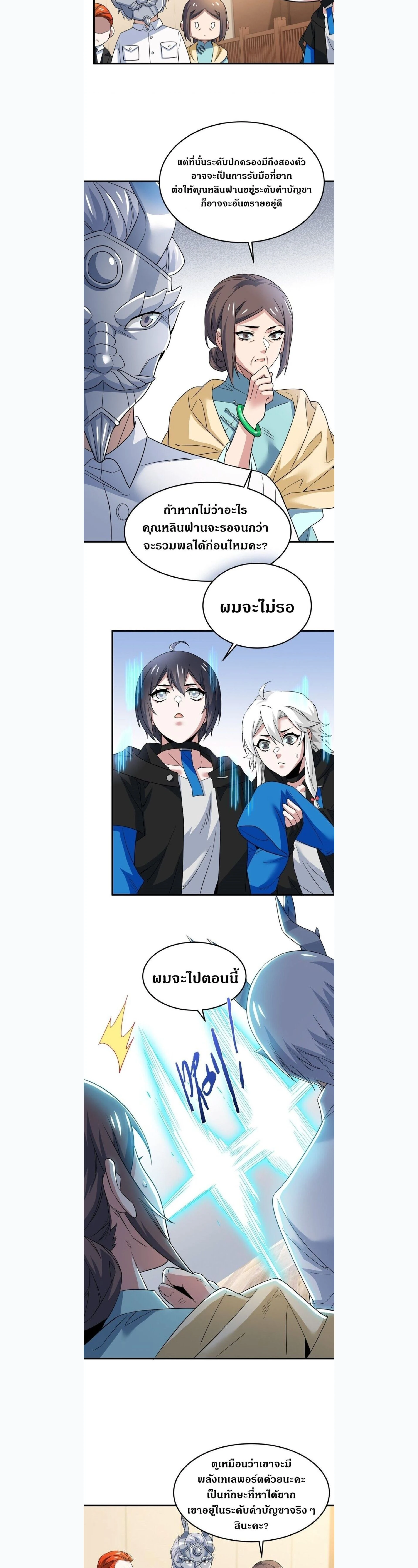 หน้าที่ 10