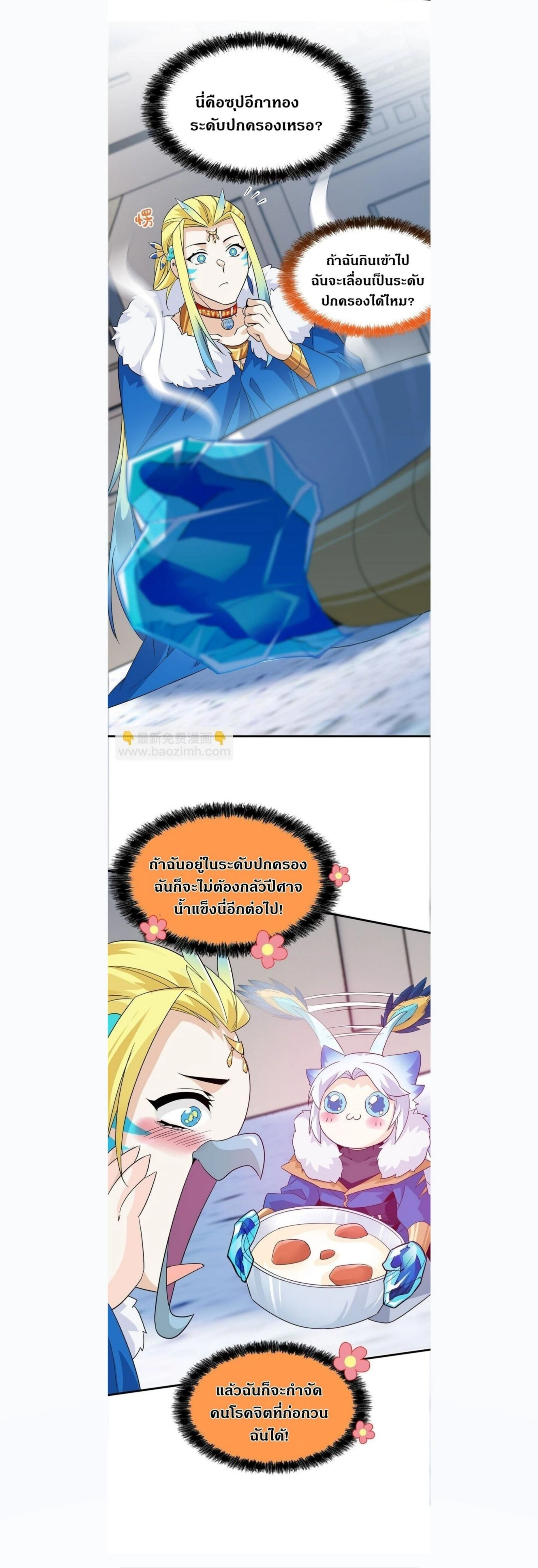 หน้าที่ 14