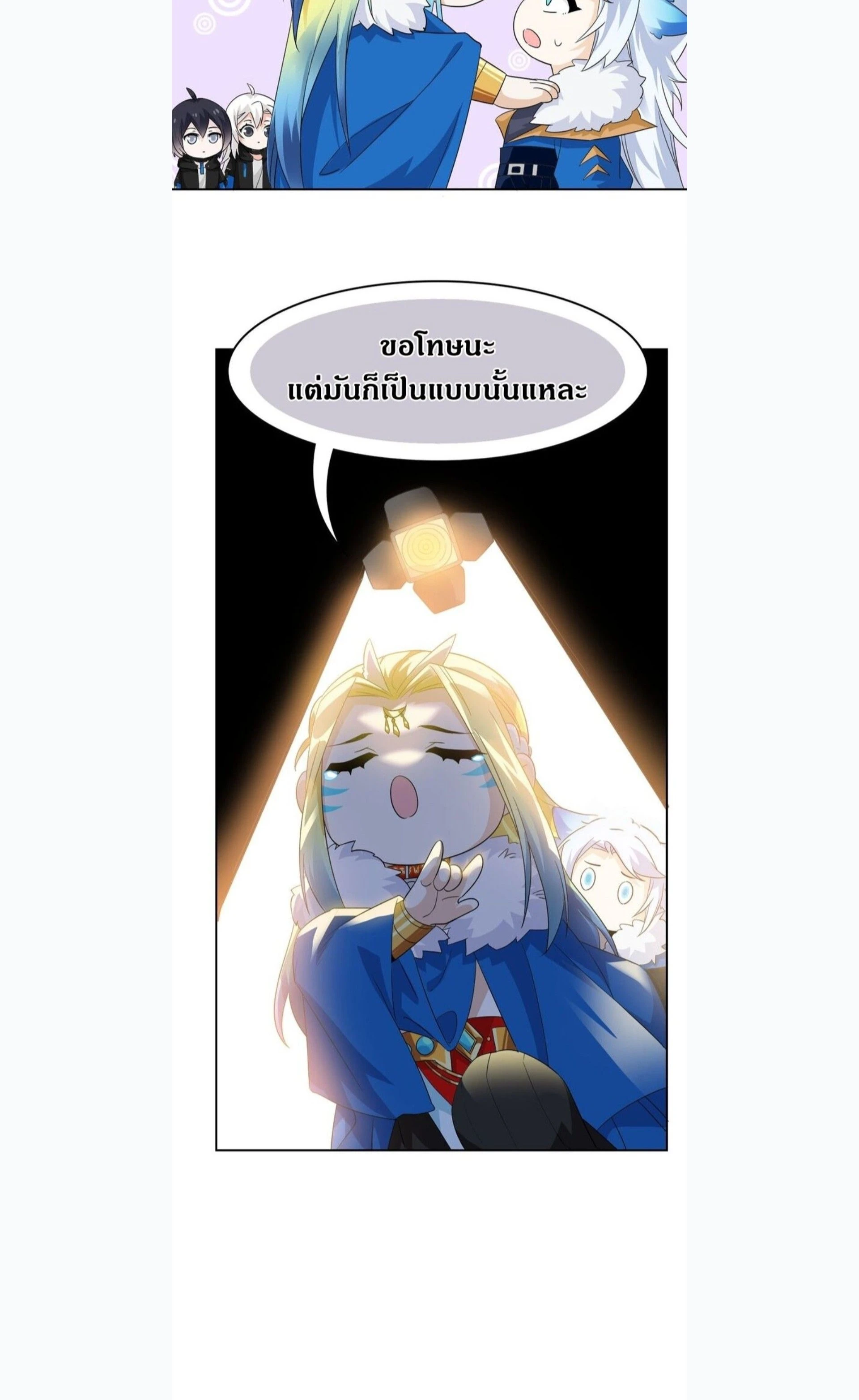 หน้าที่ 9