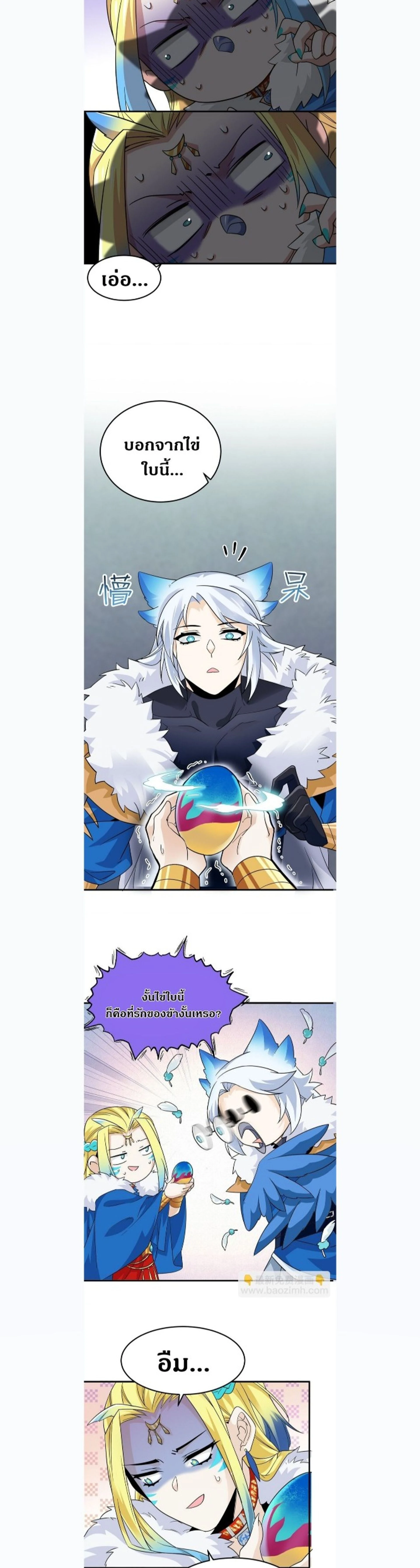 หน้าที่ 4