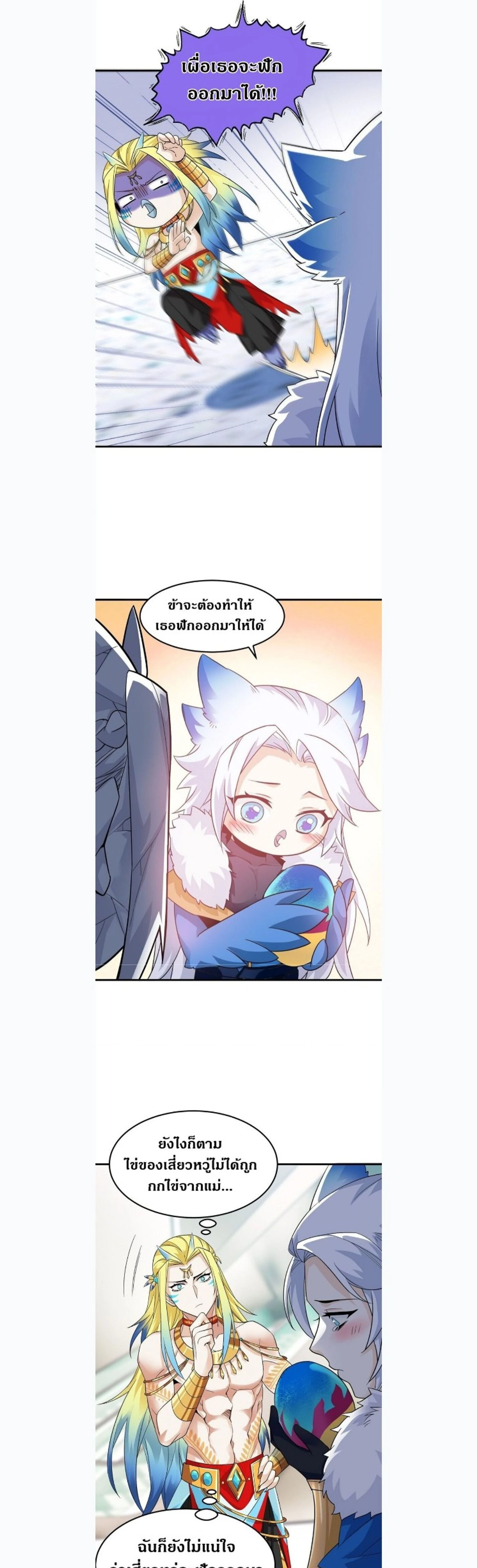 หน้าที่ 11