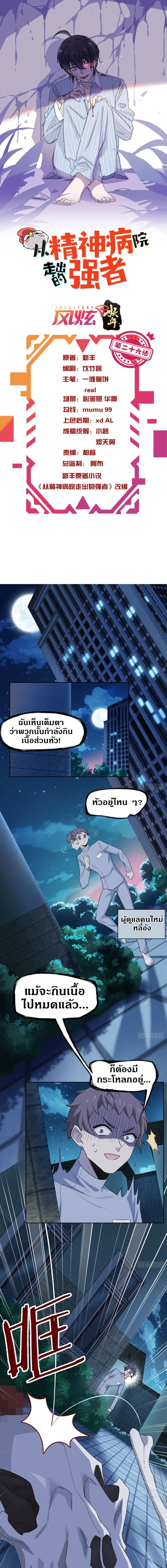 หน้าที่ 1