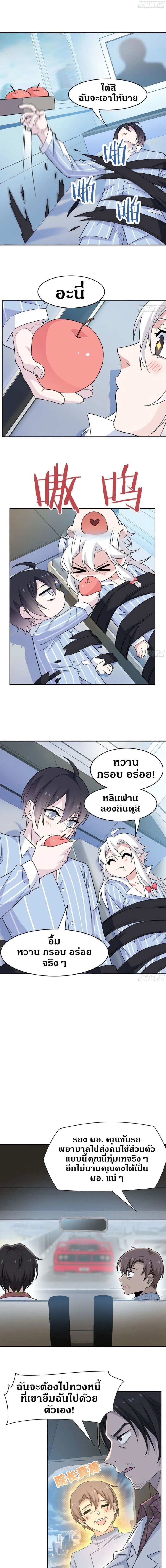 หน้าที่ 3