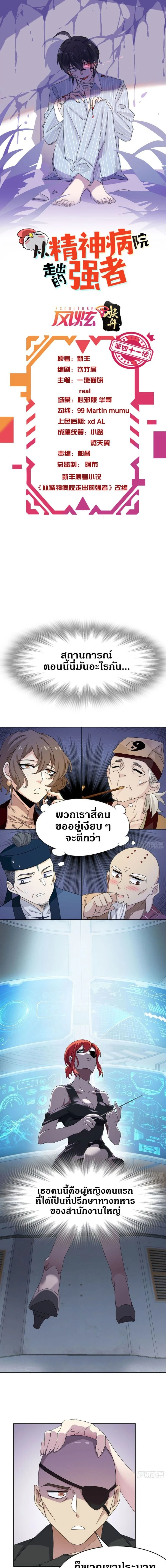 หน้าที่ 1