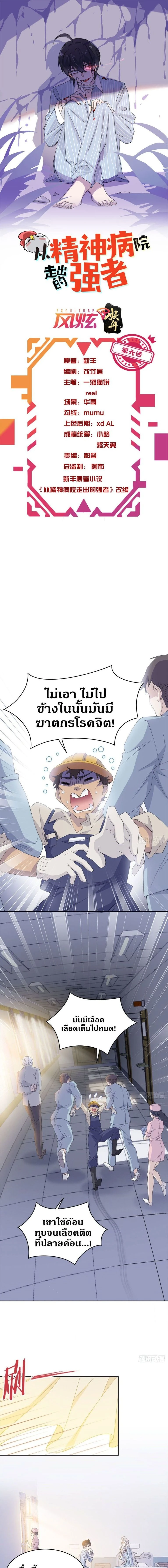 หน้าที่ 1