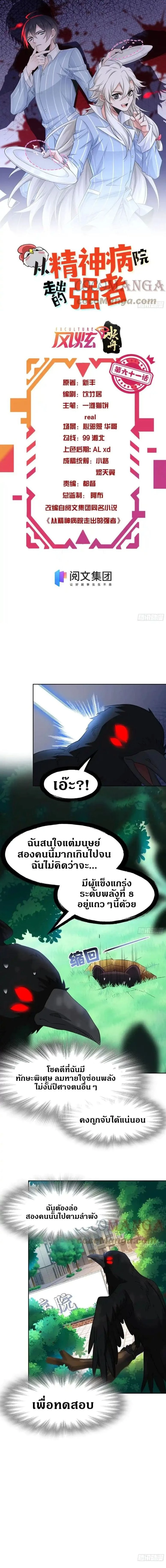 หน้าที่ 1