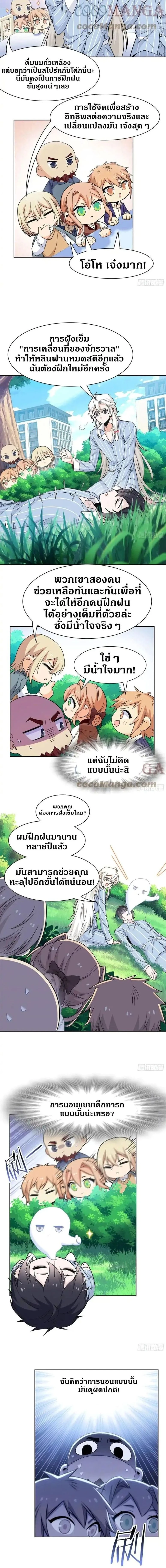 หน้าที่ 3