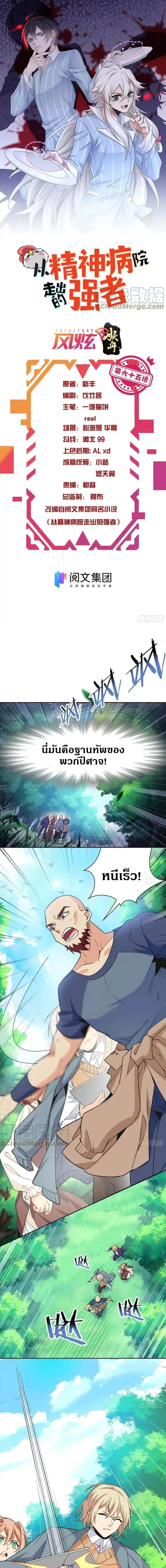 หน้าที่ 1