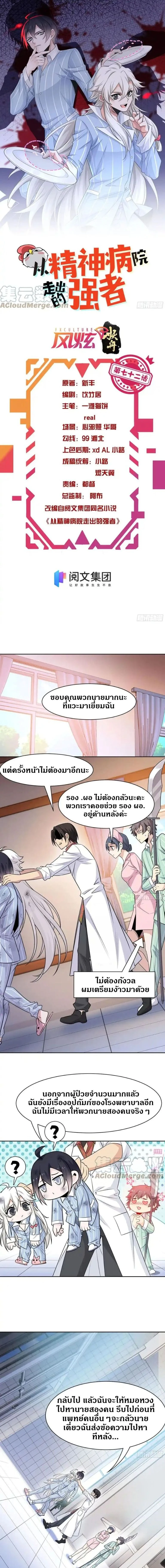 หน้าที่ 1