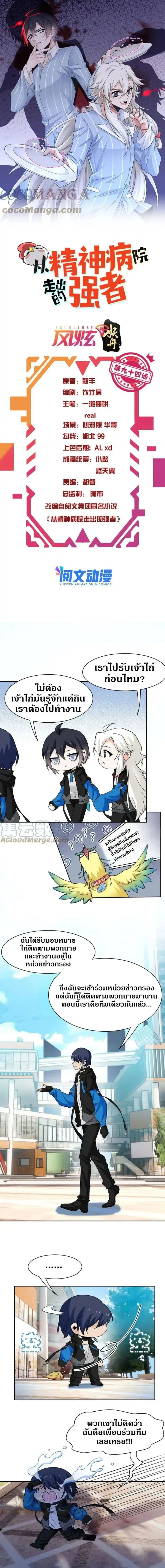 หน้าที่ 1