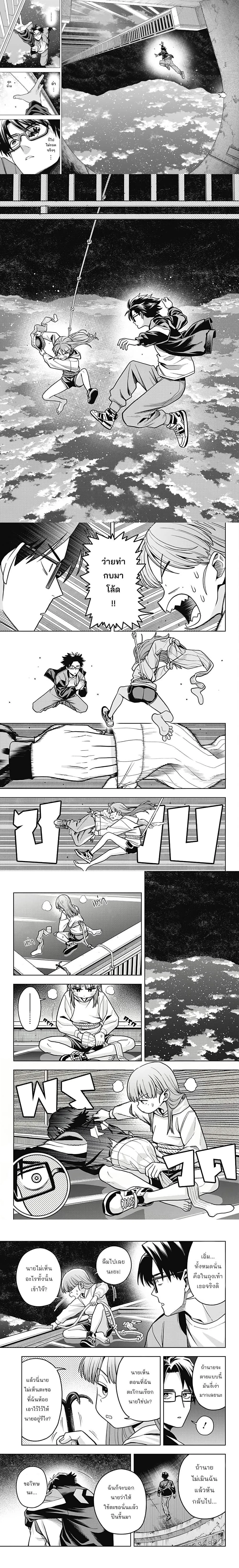 หน้าที่ 9