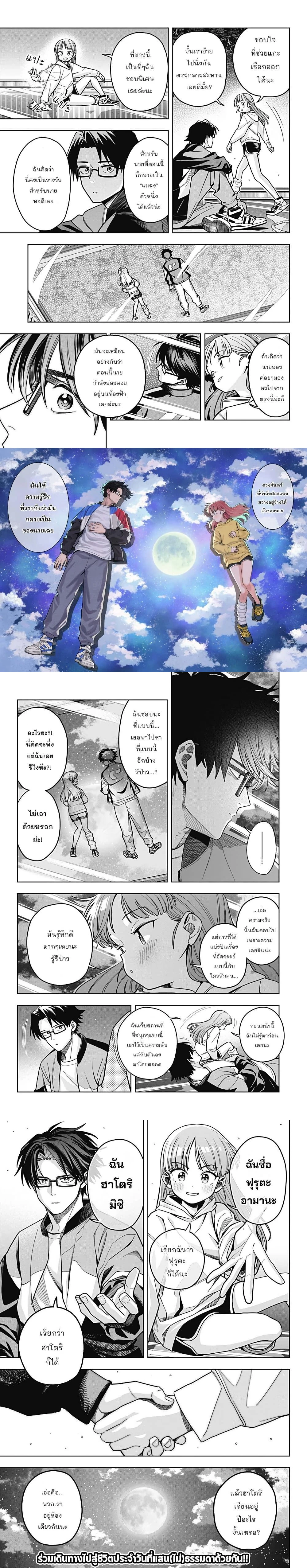 หน้าที่ 11