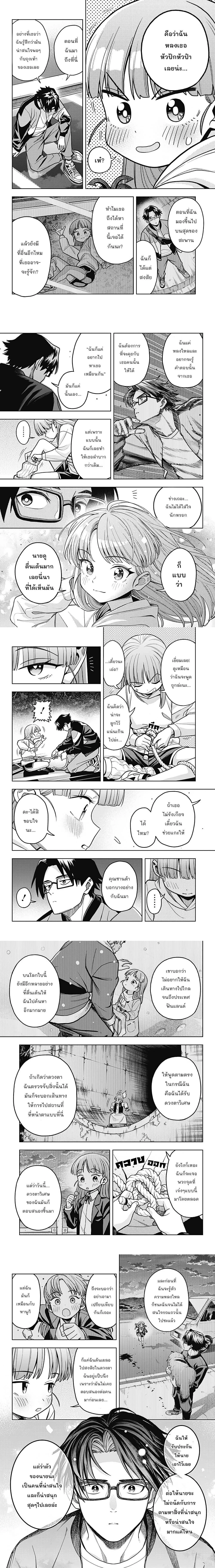 หน้าที่ 10