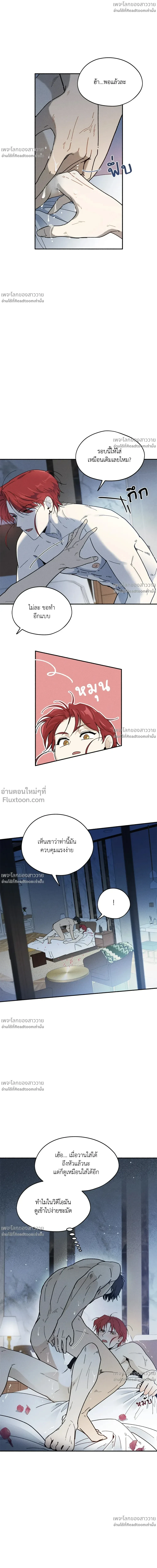 หน้าที่ 8