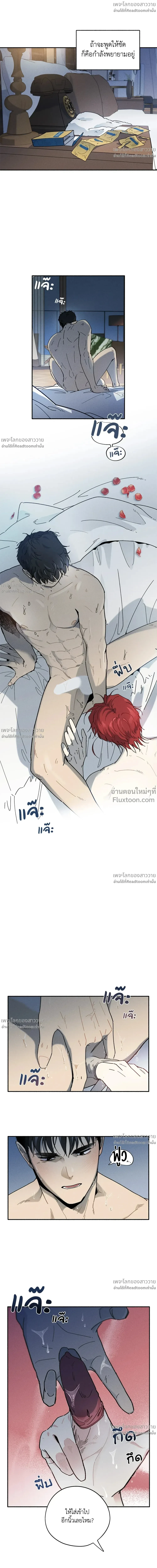 หน้าที่ 4