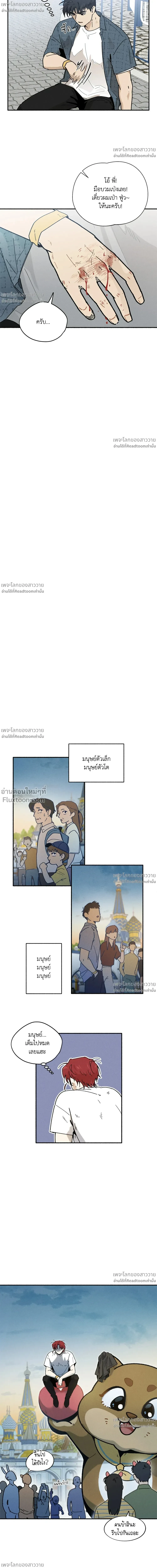 หน้าที่ 10