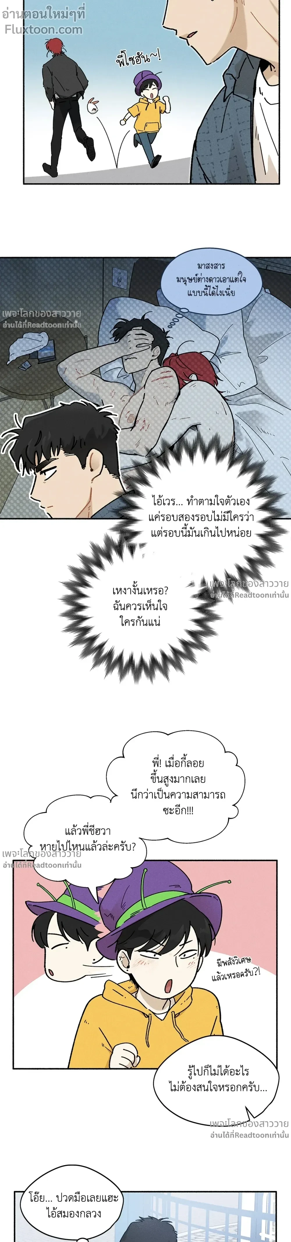 หน้าที่ 9