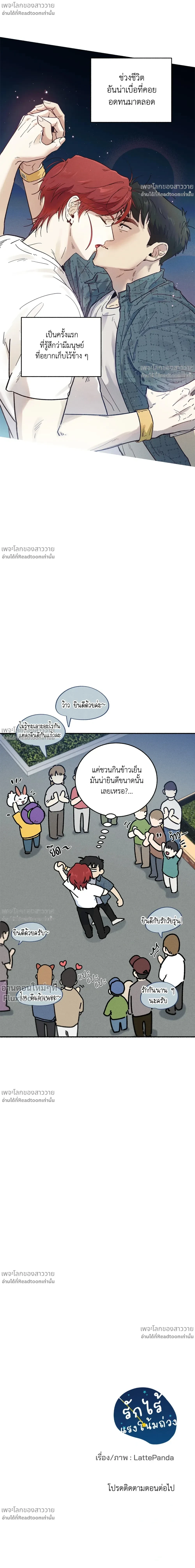 หน้าที่ 20