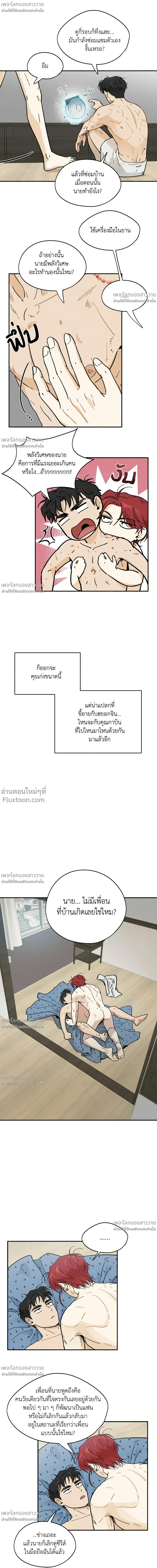 หน้าที่ 16