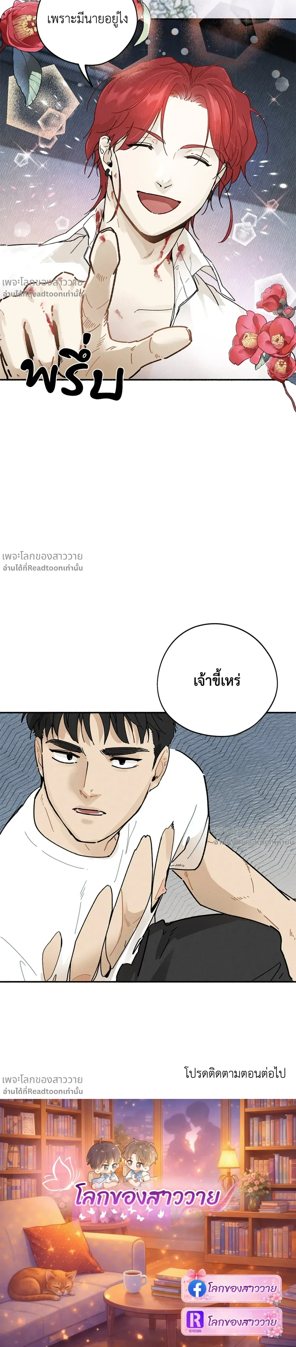 หน้าที่ 19