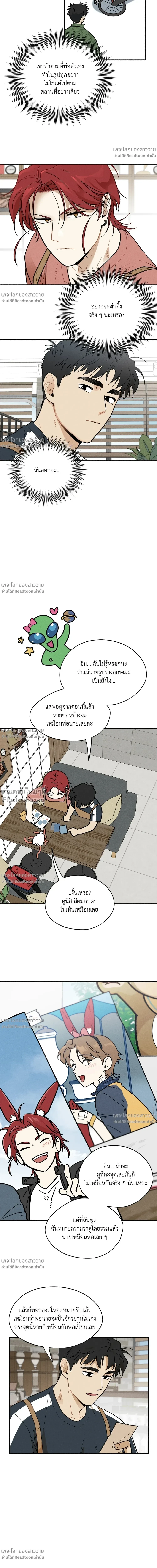 หน้าที่ 8