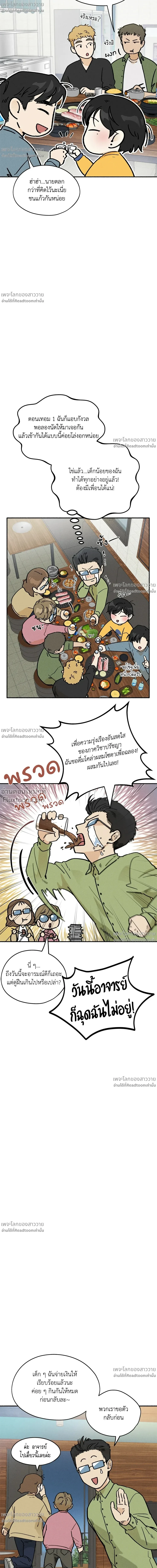 หน้าที่ 12