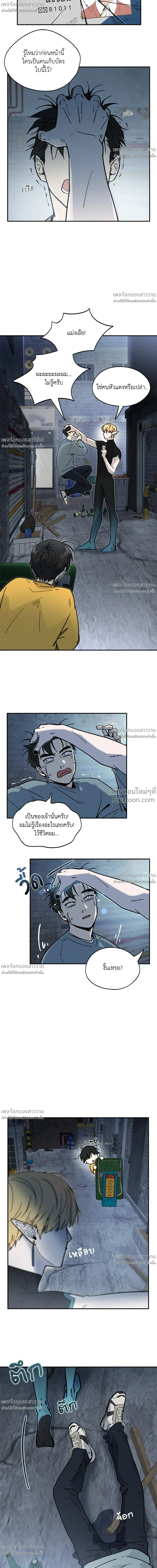 หน้าที่ 4