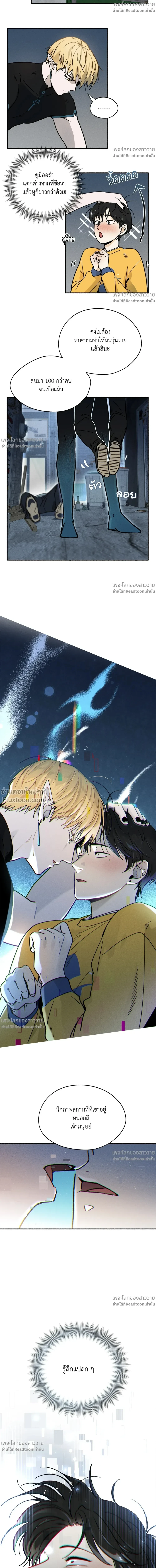 หน้าที่ 6