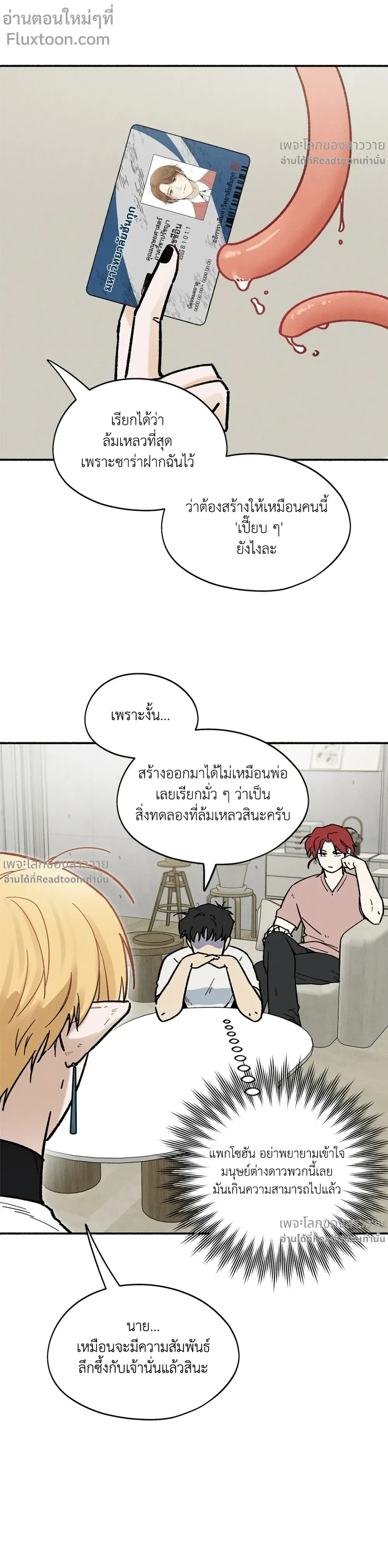 หน้าที่ 13