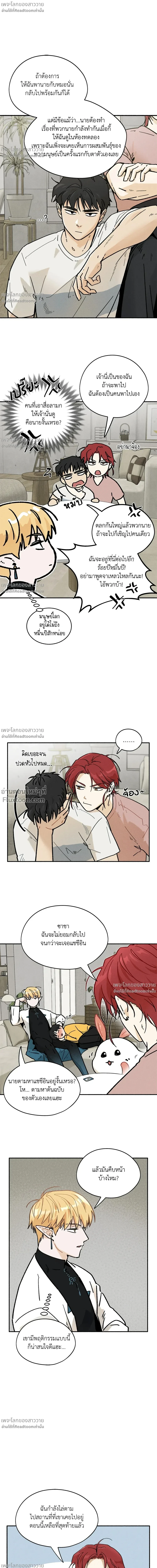 หน้าที่ 14