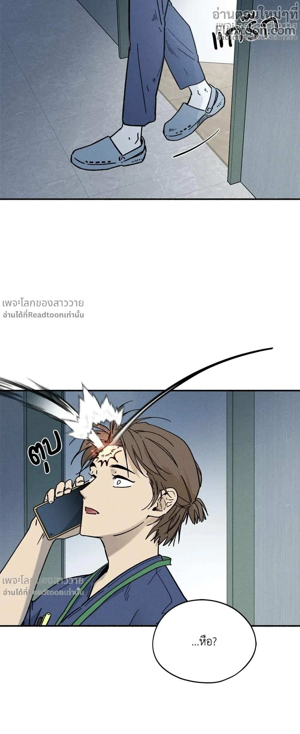 หน้าที่ 19