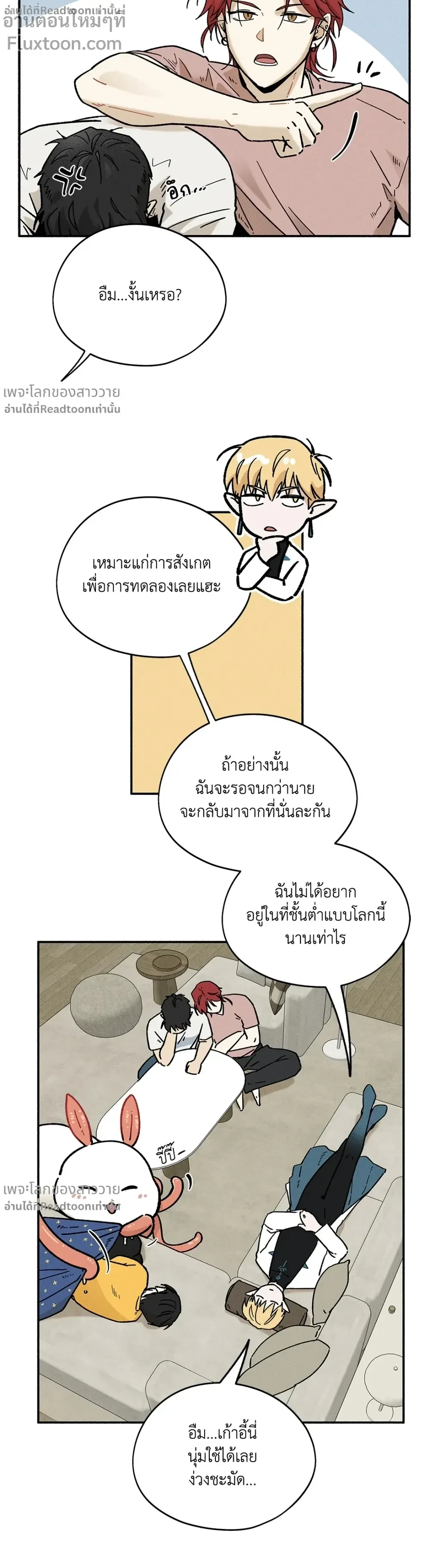 หน้าที่ 15