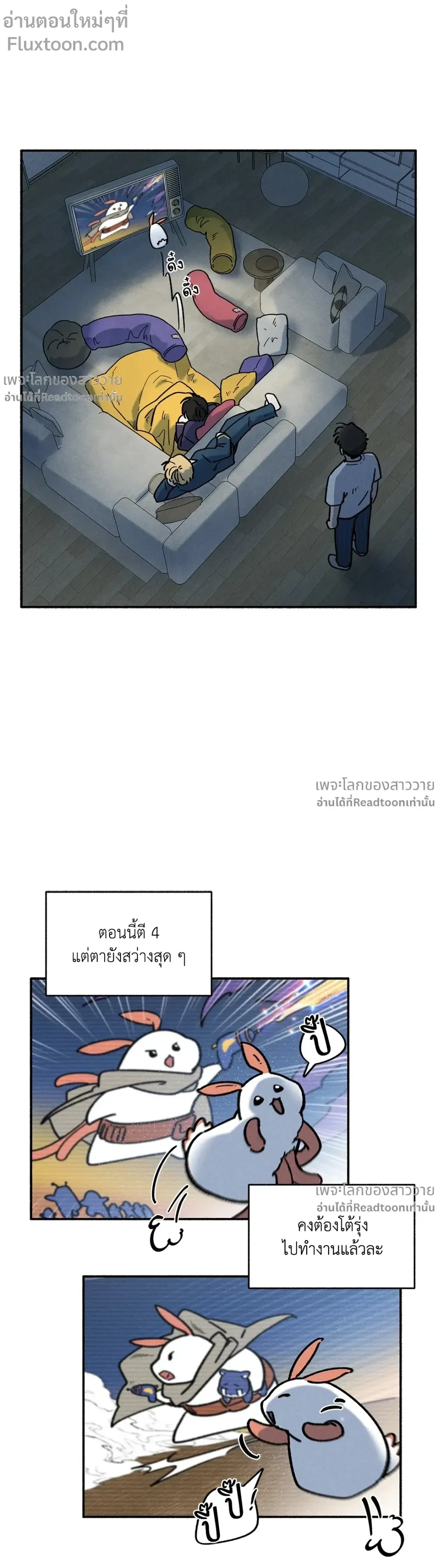 หน้าที่ 5