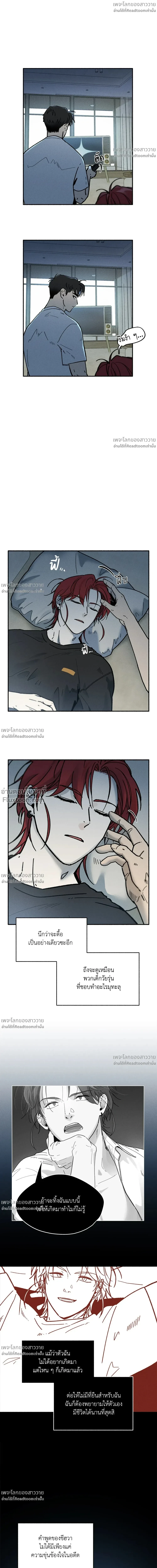 หน้าที่ 14