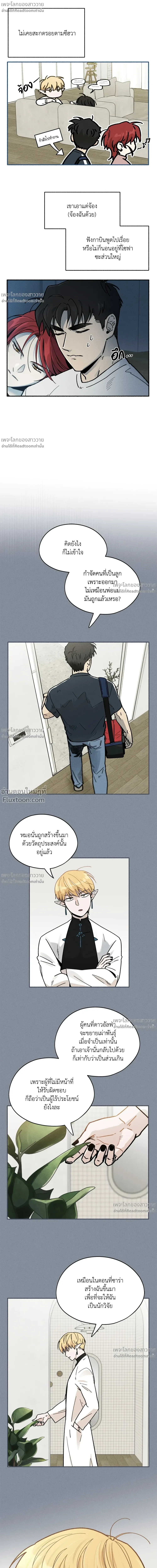 หน้าที่ 8