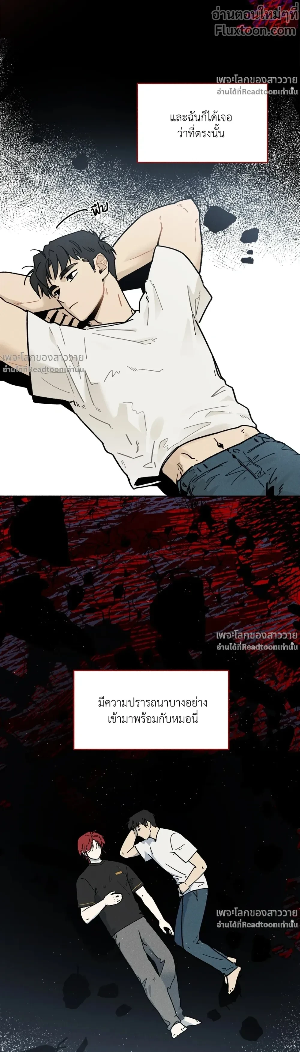 หน้าที่ 17