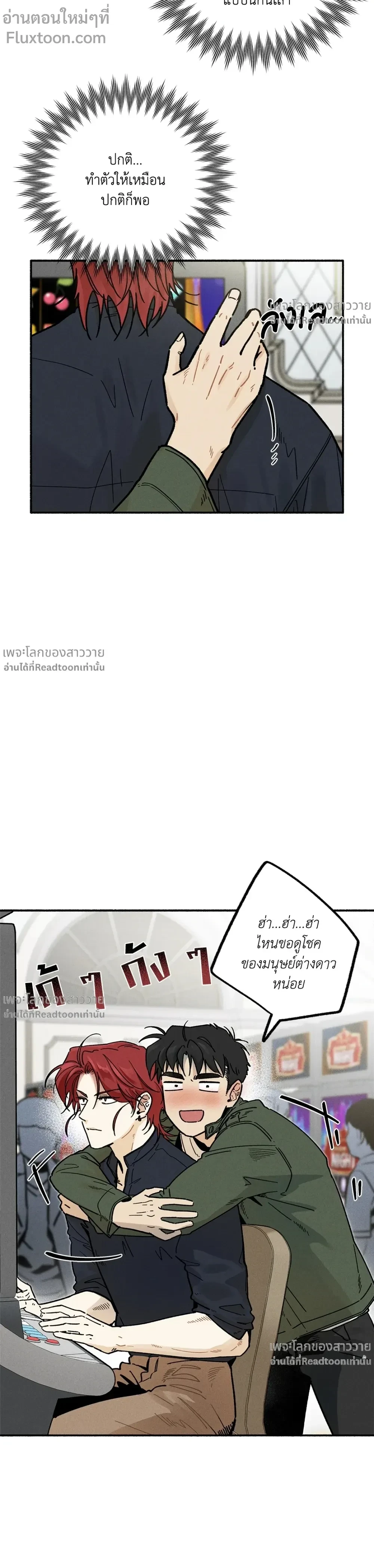 หน้าที่ 15